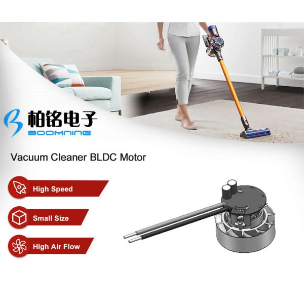 High Durability Brushless DC Motor for Coreless Vacuum Cleaner