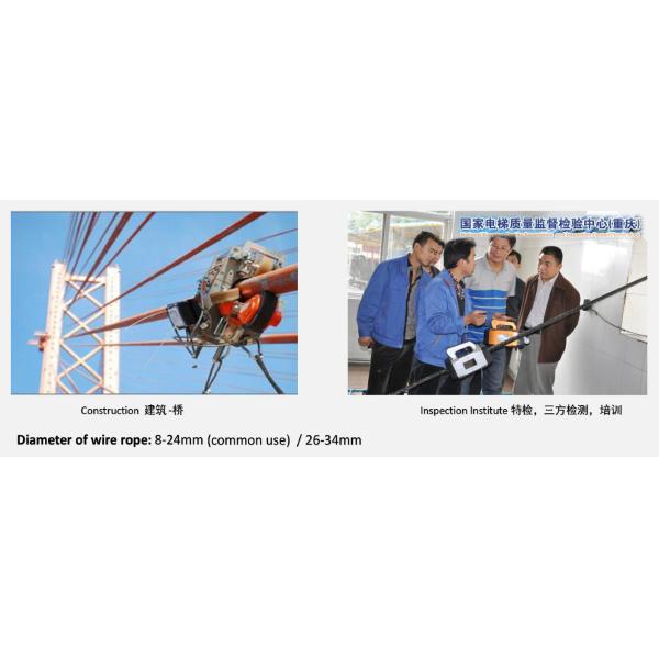 300mm Wire Rope Flaw Detector Machine For Ropeway Lifting Equipment