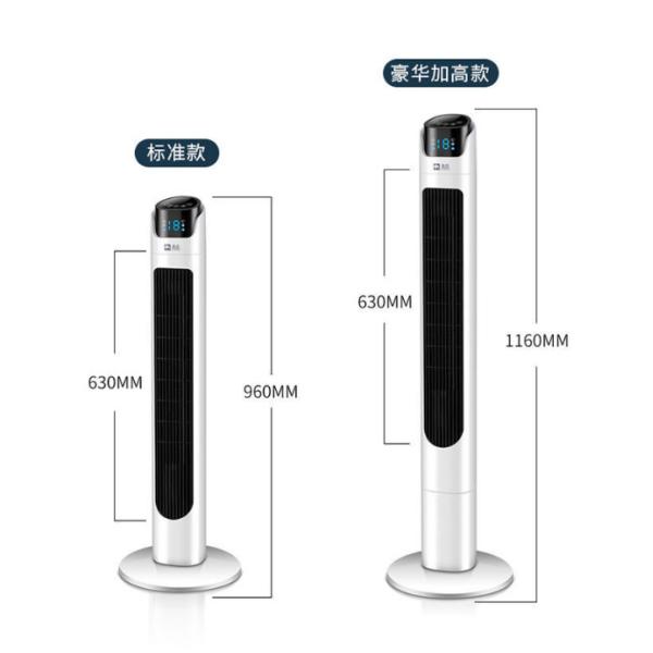 Heater Household Tower Fan Sitting Vertical Remote Control Vaneless Silent Vertical Circulating Fan