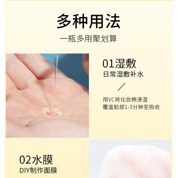 250ml Hydrating Facial Toner 100% Vegan Vitamin C Pore Minimizer With Witch Hazel