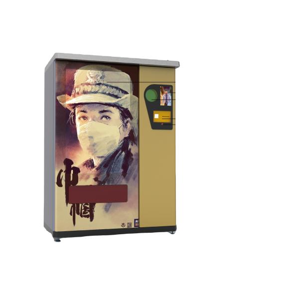 Gazue Mask RVM Reverse Vending Machine And Recycle Machine OEM