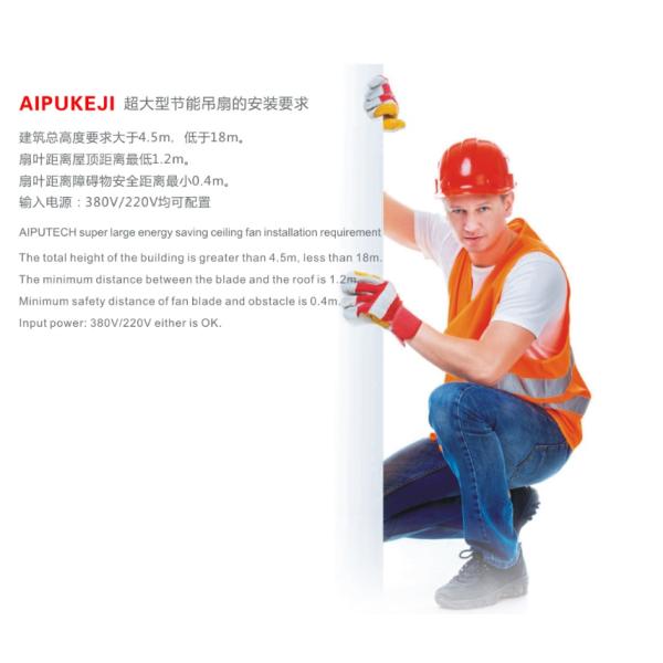 2.2KW High Volume Ceiling Fans AWF73 Energy Saving 10 Blade Ceiling Fan