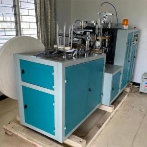 Quality Ice Cream Coffee Paper Cup Making Machine for sale