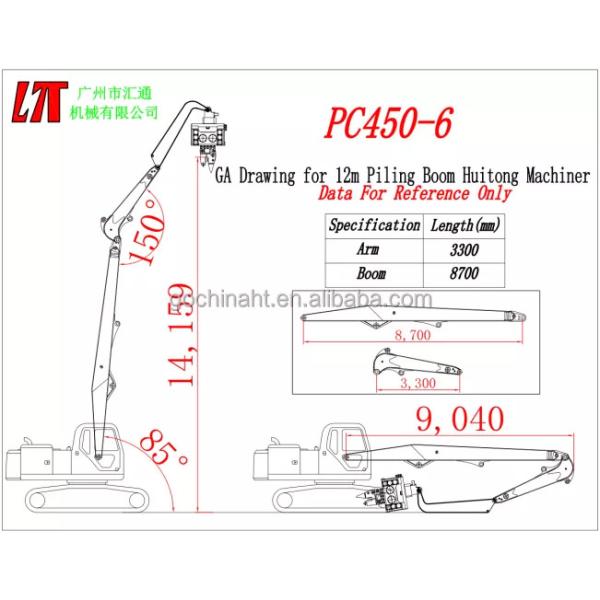 Crawler Excavator Boom Arm For PC235 Pile Driver Attachment