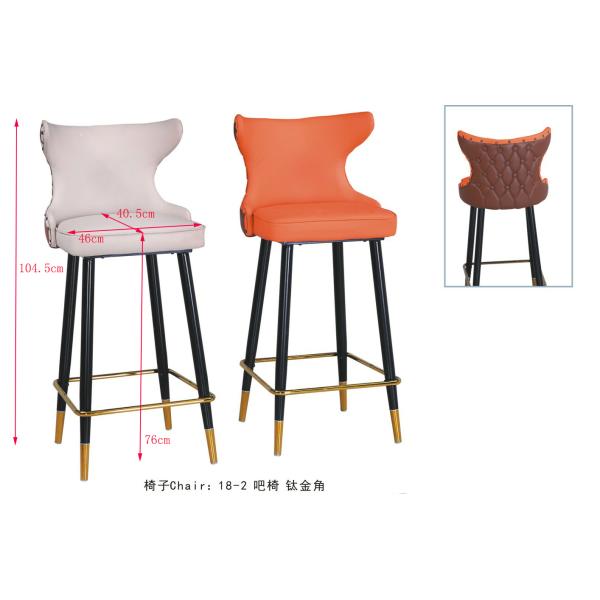 104.5cm Wrought Iron Bar Stools