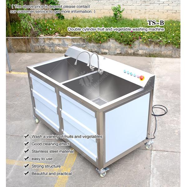 1.1KW Commercial eddy current bubble washing machine ozone multifunctional vegetable washing machine