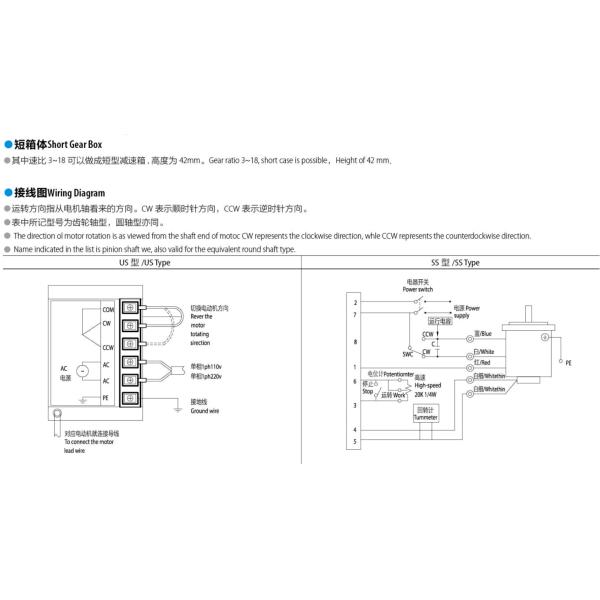 Single Phase AC Gear Motor 220V 110V With Speed Control 40w 90mm