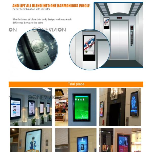 Ultra Thin Elevator LCD Media Player , 18.5 HD Advertising Display Vertical Portrait Shift Screen