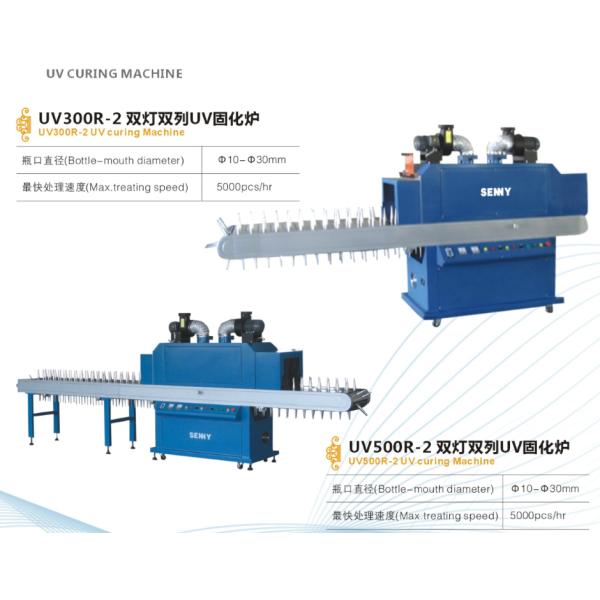 5000pcs/Hour UV LED Curing Machine Auxiliary Equipment 9000W