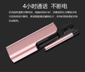 China bluetooth power bank  2600mAh power bank with bluetooth  5V1A bluetooth power bank charger on sale