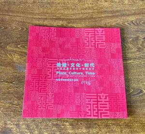 China Embossing Custom Hardbound Book Matte Varnishing Coated Paper 13cm on sale
