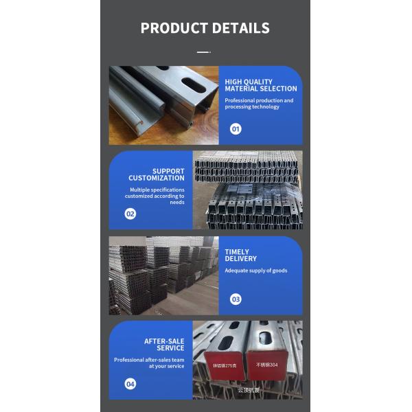 Fire Rated Hot Dipped Galvanized Unistrut C Steel For Sustainable Construction