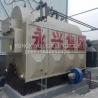 Buy cheap Coal/Biomass Fired Hot Water Boiler For Hospital School Heating 0.7/1.4/2.1/2.8 from wholesalers