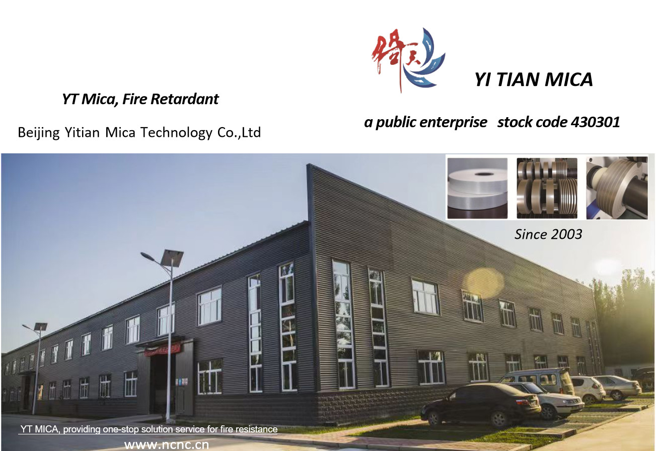Single Sided Phlogopite Tape Mica Parts For Dielectric Shield Electrical Insulation