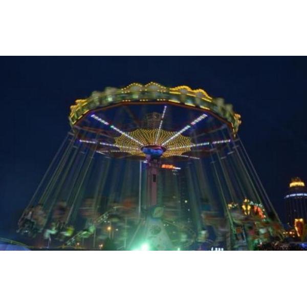 Carnival Park Swing Amusement Ride With FRP And Steel Structure Material