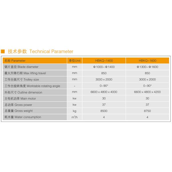 Xianda Heavy Type Middle Block Cutting Machine Hbkq-1400/1600