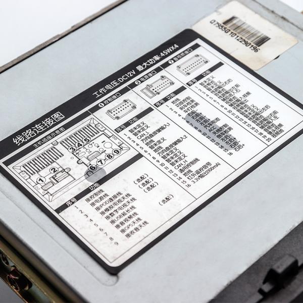 BYD G3 GPS Navigation Radio Player Assembly Unit Car Audio Parts