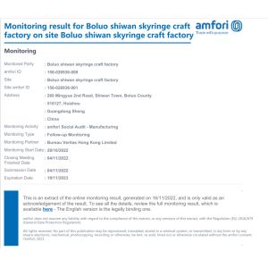 Boluo Shiwan Skyringe Craft Factory Certifications
