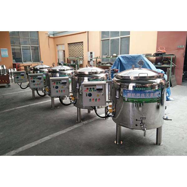 30 Litre And 50 Litre Pasteurization Machine For Milk Beer Juicer