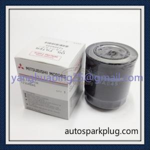 Quality Oil Filter 1230A045 For Hyundai Starex / Galloper / Mitsubishi Galant for sale