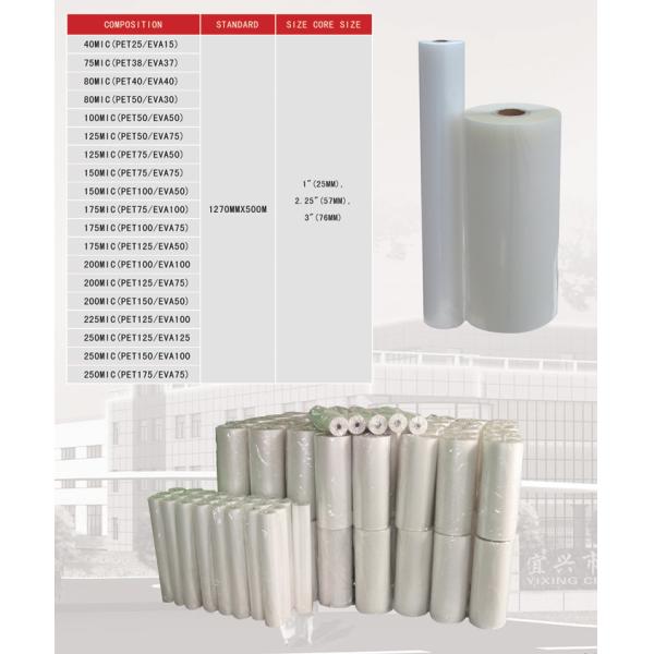 hot GLOSSY MATT 1040MMx100m laminating LAMINATE roll film thermal lamination roll film suppliers