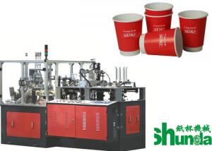Quality Economical Double Wall Paper Cup Machine with ultrasonic / inspect / pack system for sale
