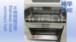 SMEI Encapsulated PCBA Cleaning Machine With Noise Level ≤70dB For Efficient