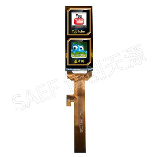 Buy 200x480 2.26" Industrial TFT Display , TFT LCD Screen SPI MCU QSPI Interface at wholesale prices