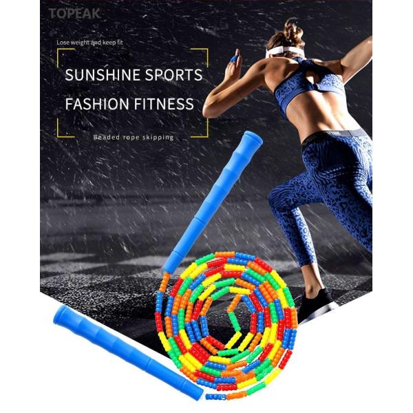 Adjustable Soft Beaded Skipping Rope For Beginners Weight Loss 170g