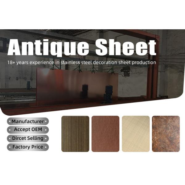 Custom Texture Antique Copper/Brass/Bronze Retro Art Design Antique Stainless Steel Sheet