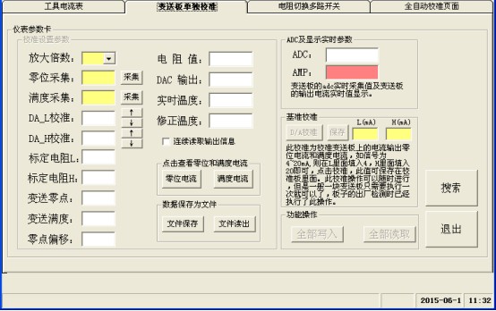 HART 20mA Infrared Temperature Transmitter 32VDC 44mm Diameter