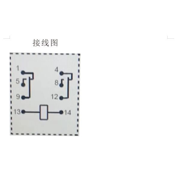 NNC Relay Socket 18F2C Series applied for HHC68B/HH52P/MY2 Relay