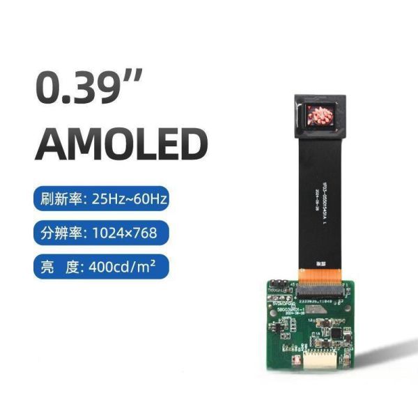 0.39 Inch Monochrome Micro OLED Display CVBS Interface 1024*768 400cd/M² Brightness