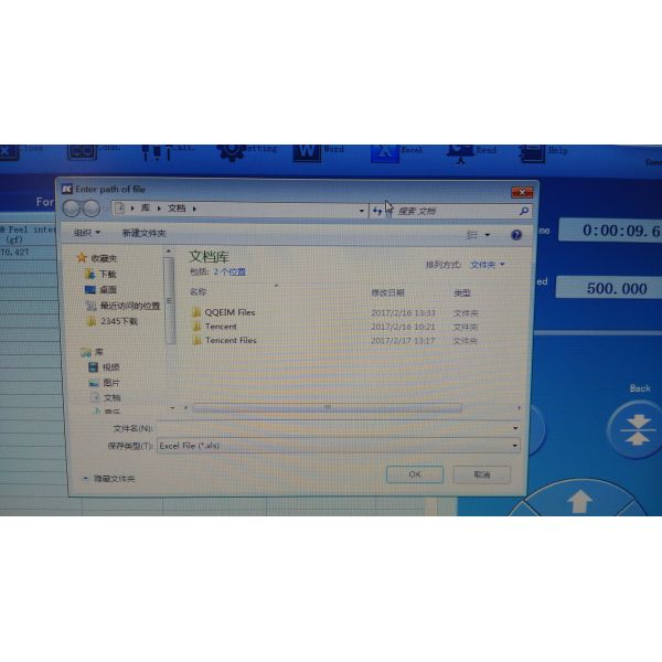 70kg Automatic Vertical Tensile Electronic Peel Adhesion Test Equipment With Single Column
