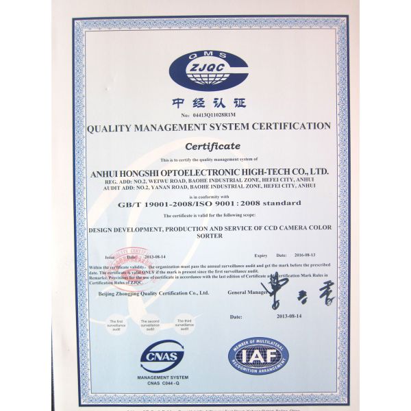 High Speed CCD Camera Rice Color Sorter Machine Small Agriculture Machinery