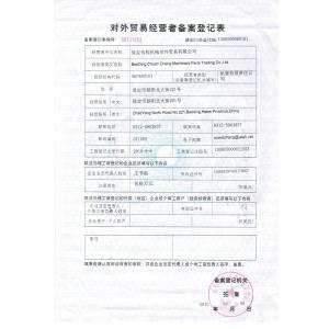 BAODING CHUAN CHENG MACHINERY PARTS TRADING CO., LTD. Certifications