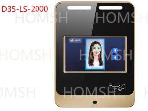Quality Iris Access Control Solution Fast Face Recognition DC/RJ45/RS-485/ Wiegand Output/Door Lock/Door Switch/USB2.0 for sale