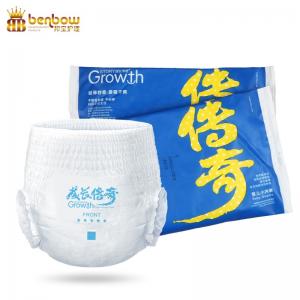 Quality Pant Diaper Overnight Pamper Disposable Skin Friendly Diaper For Baby, Free Sample Available for sale