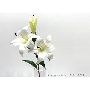 High Imitation Multiple Artificial Lily Flower Branch With 2 Flowers And A Bud