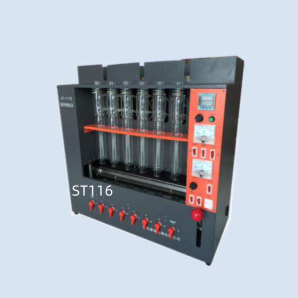 ST116 Coarse Fiber Analyzer For Accurate Measurement Of Raw Fiber Content In Agriculture And Sideline Products