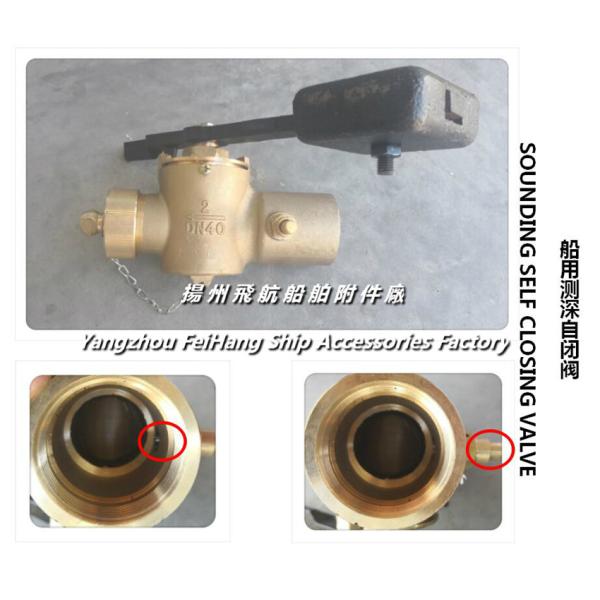 About self-closed Marine sounding self-closing valve sounding-closing valve Product Overview