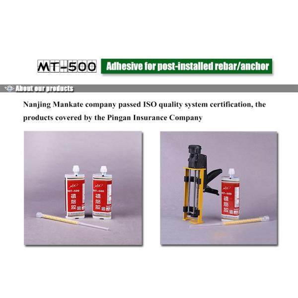 EINECS Epoxy Resin Double Components Adhesives For Reinforcement Hilti