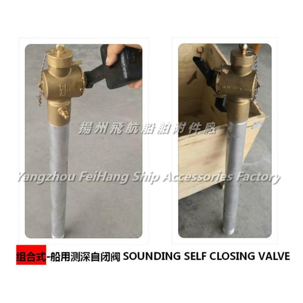About self-closed Marine sounding self-closing valve sounding-closing valve Product Overview