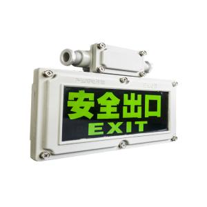 ATEX Approved 5W Explosion Proof Emergency Light Exit Signs