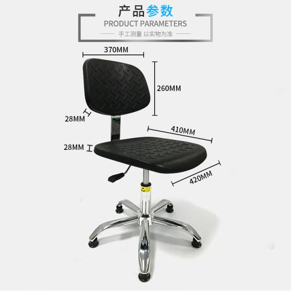 ESD Laboratory PU Foam Anti Static Office Chair Medical PU Stool Cleanroom