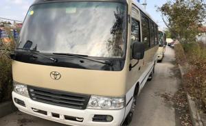 Quality Commercial 30 Seats Used Toyota Coaster 7.50R16 Tyre Beautiful Appearance for sale