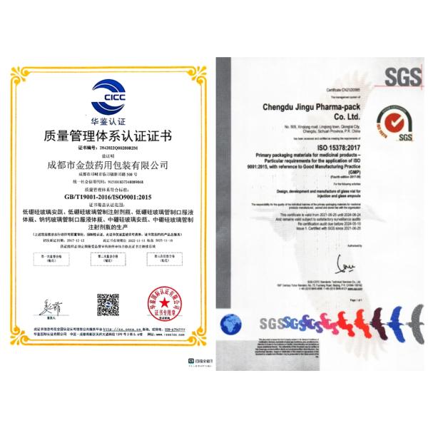 5ml-20ml Molded Glass Vial for Sterile Powder Vulcanized Moulded Bottle Customized Packaging