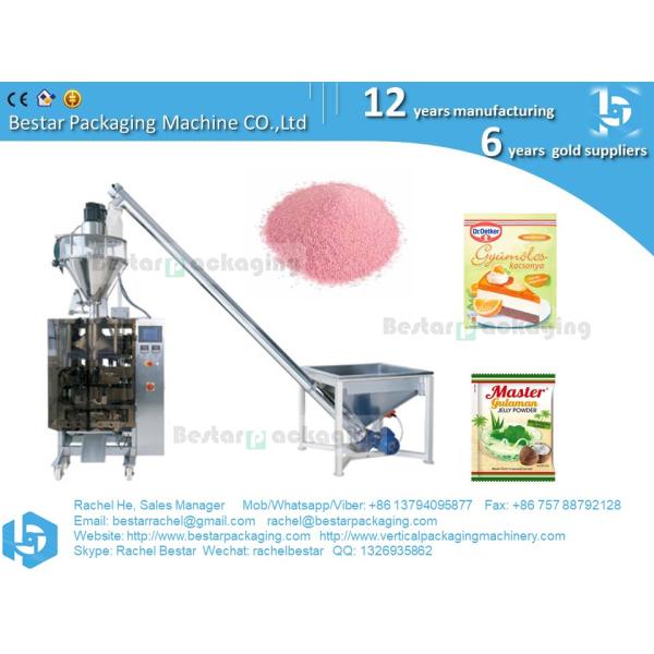 Automatic packaging machine for hard wheat flour bread flour rice flour