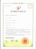 Henan Yuanda Boiler Co., Ltd. Certifications