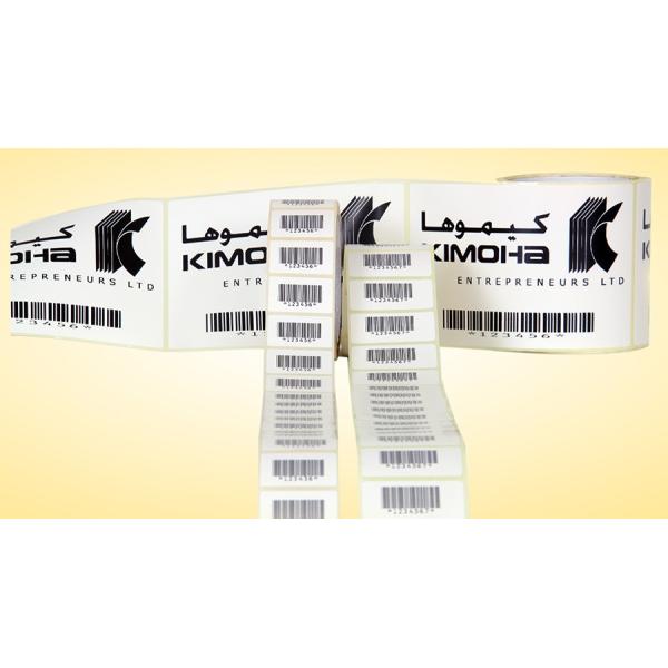 Glossy Offset Printing Cosmetic Custom Barcode Labels